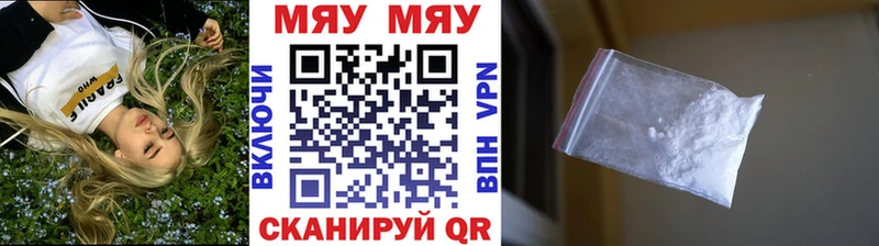 Хочу наркоту Рыльск АМФЕТАМИН Псилоцибиновые грибы Марихуана Cocaine MDMA A PVP