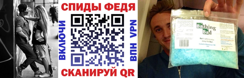 АМФЕТАМИН VHQ  Рыльск 