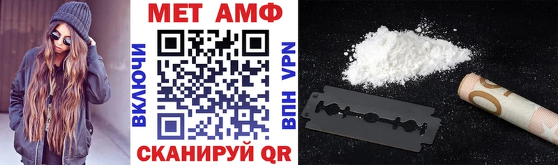 АМФ Розовый Рыльск