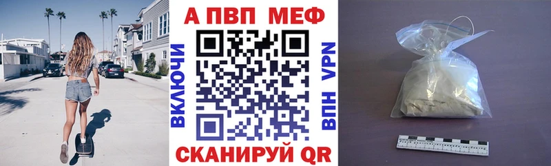 mega как зайти  Рыльск  APVP кристаллы  наркота 