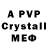APVP СК КРИС miyaa liya