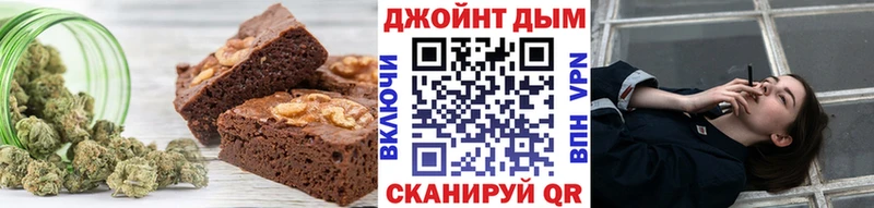 дарнет шоп shop какой сайт Печенье с ТГК марихуана Рыльск
