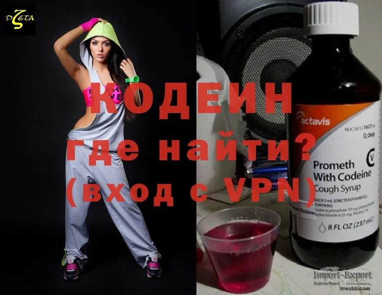 KRAKEN ссылки  Рыльск  Codein Purple Drank 