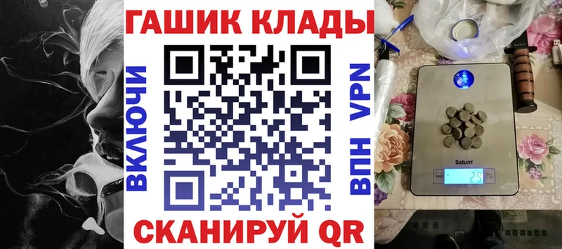 ГАШ hashish  Рыльск 