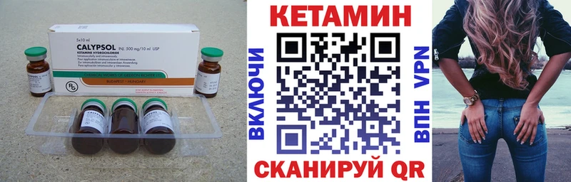 hydra ссылка  что такое   Рыльск  КЕТАМИН VHQ 