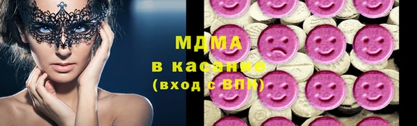 стафф Покровск