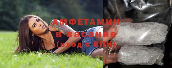 стафф Покровск