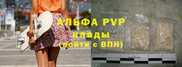 стафф Покровск