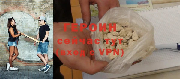 мефедрон мука Покров