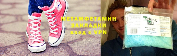 стафф Покровск