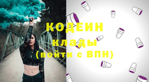 мефедрон мука Покров