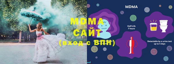 COCAINE Вязники