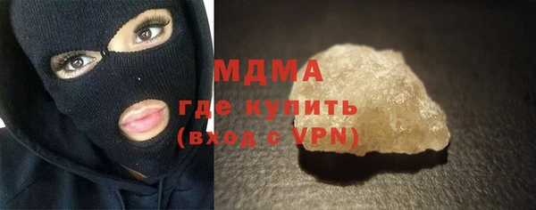 мефедрон мука Покров