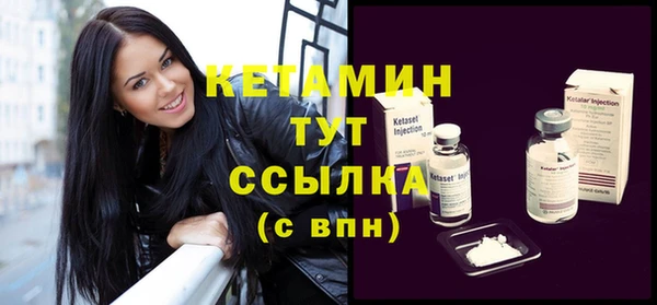 стафф Покровск