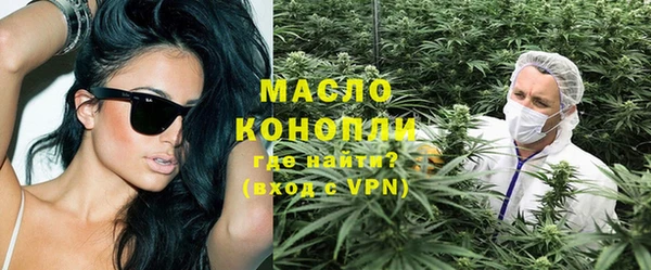 мефедрон мука Покров