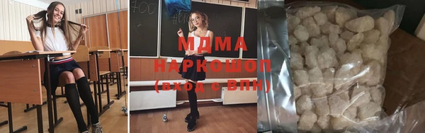 мефедрон мука Покров