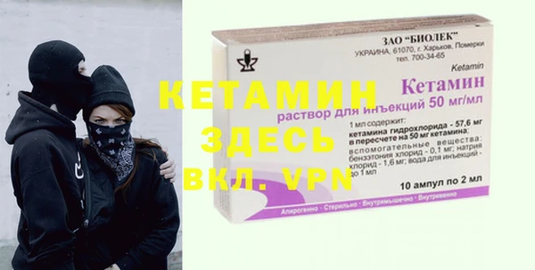 стафф Покровск