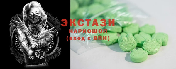 ALPHA PVP Переславль-Залесский