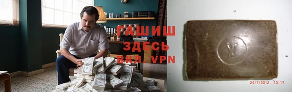 мефедрон мука Покров