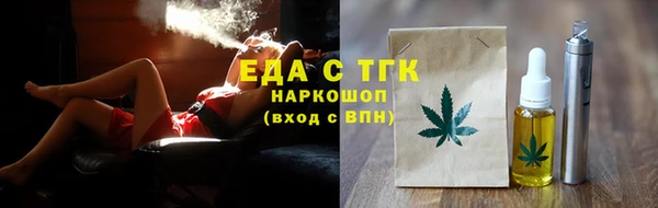 COCAINE Вязники