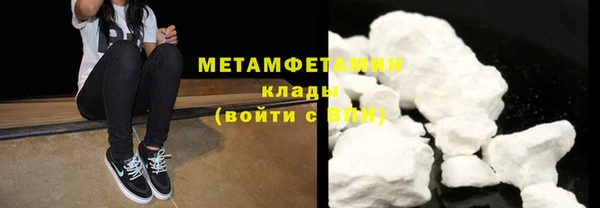 стафф Покровск
