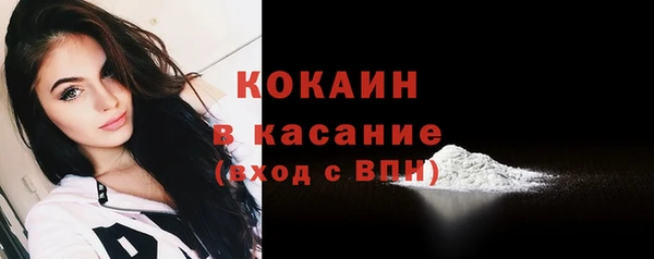 таблы Зарайск