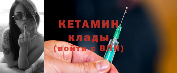 COCAINE Вязники