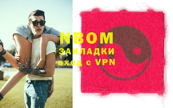 мефедрон мука Покров