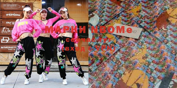 мефедрон мука Покров