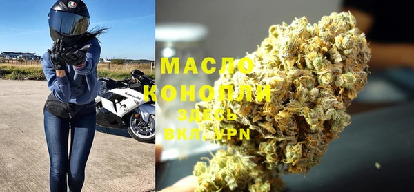 мефедрон мука Покров