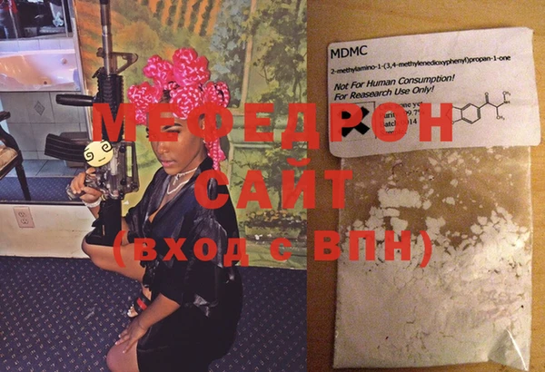 стафф Покровск