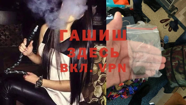 ешки Заполярный