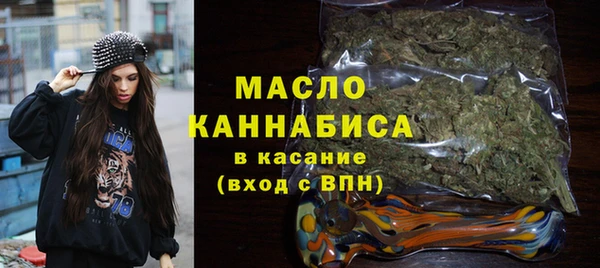 мефедрон мука Покров