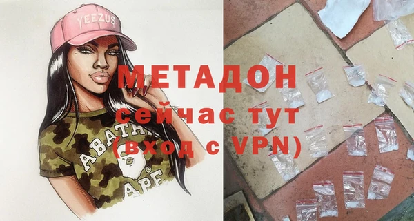 бошки Пестово