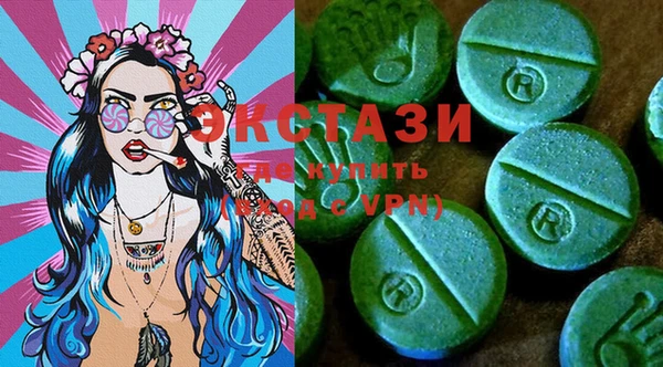 стафф Покровск