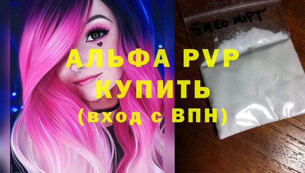 мефедрон мука Покров