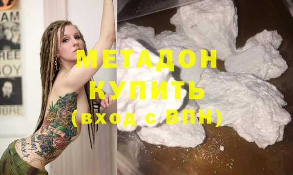мефедрон мука Покров