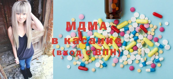 стафф Покровск