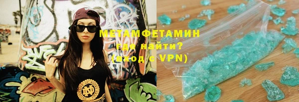 стафф Покровск
