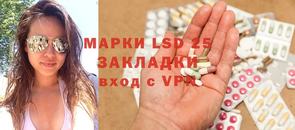 стафф Покровск