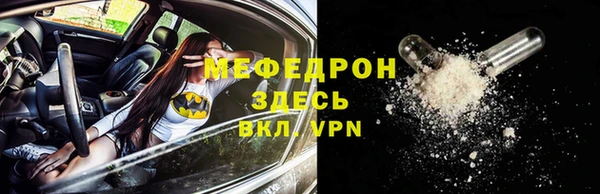 стафф Покровск