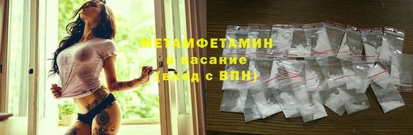 мефедрон мука Покров