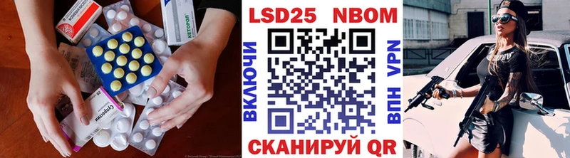 ЛСД экстази кислота  купить наркотики сайты  ОМГ ОМГ ссылка  Рыльск 