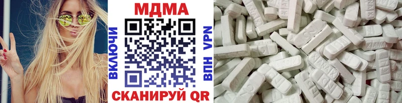 MDMA Molly  OMG ССЫЛКА  Рыльск 