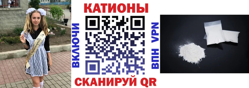 МЕФ мяу мяу  продажа наркотиков  Рыльск 