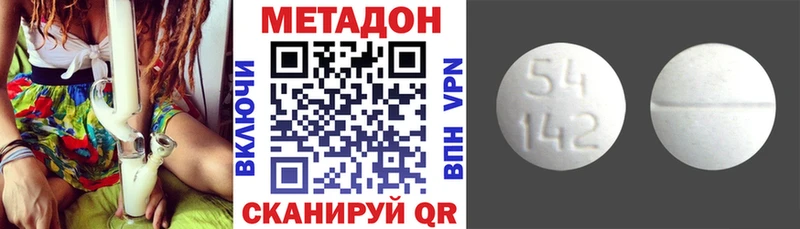даркнет сайт  Рыльск  Метадон белоснежный 