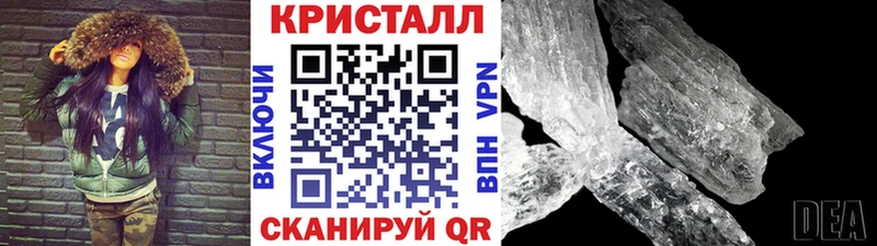 МЕТАМФЕТАМИН Methamphetamine Рыльск