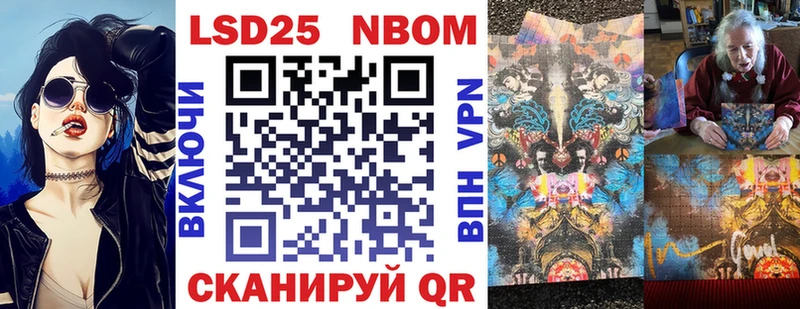 где найти наркотики  Рыльск  Марки 25I-NBOMe 1500мкг 